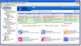 Главная страница консоли
