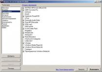 Shortcuts On Categories