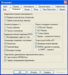 Скриншот №2