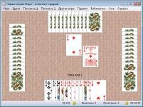 Скриншот №4