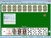 Скриншот №5