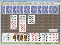 Скриншот №6