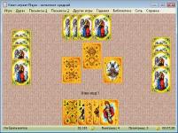 Скриншот №7