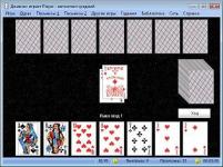 Скриншот №9