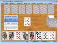 Скриншот №11