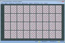 Скриншот №12