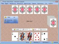 Скриншот №2