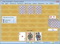 Скриншот №3