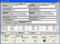 Скриншот №1