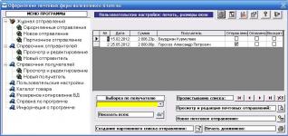 Основное окно