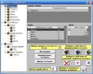 Каталог товара