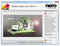 Окно приветствия