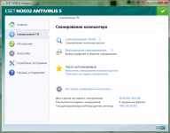 Выбор варианта сканирования компьютера
