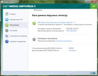 Состояние вирусных сигнатур