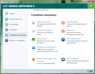Служебные программы