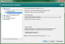 Настройки системы предотвращения вторжений на узел
