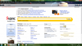 Главное окно Mozilla Firefox с установленной темой
