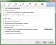 Первая вкладка окна настроек Mozilla Firefox