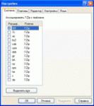 Скриншот №2