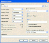 Скриншот №3