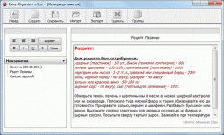 Скриншот №4