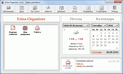 Скриншот №1