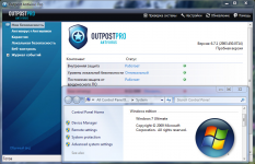 Скриншот №2