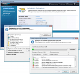 Скриншот №3