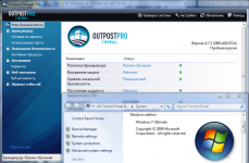 Скриншот №2