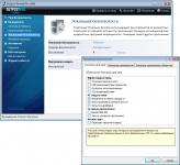 Скриншот №3
