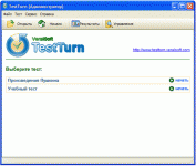 Главное окно программы