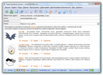 Окно редактора