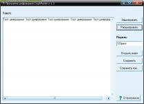 Скриншот №1