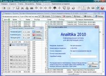 Скриншот №1