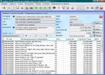 Скриншот №4