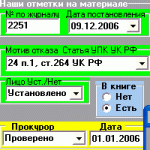 Скриншот №1