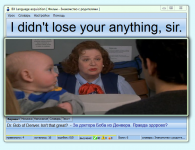 Скриншот №4