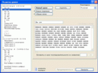 Скриншот №2