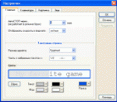 Скриншот №3