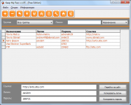 Скриншот №1
