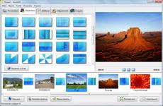 Скриншот №2