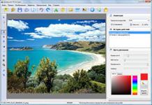 Скриншот №1