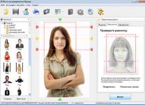 Скриншот №1