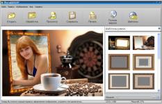 Скриншот №1