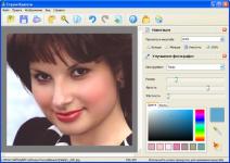 Скриншот №1