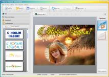 Скриншот №1