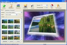 Скриншот №1