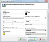 Скриншот №1