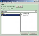 Скриншот №1