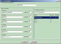 Скриншот №3